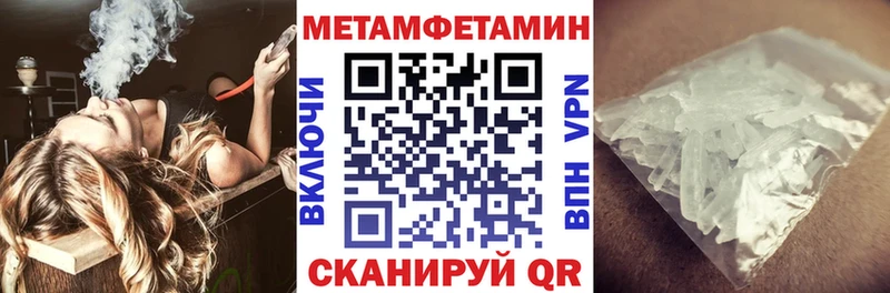 Amphetamine Premium  Чистополь 