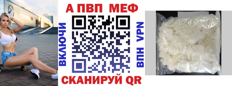 APVP крисы CK Чистополь