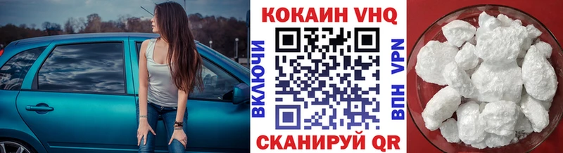 Cocaine 99% Чистополь