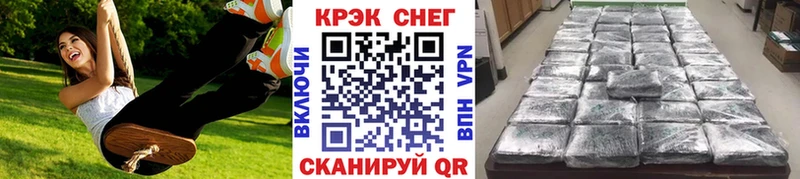 Cocaine Эквадор  Чистополь 