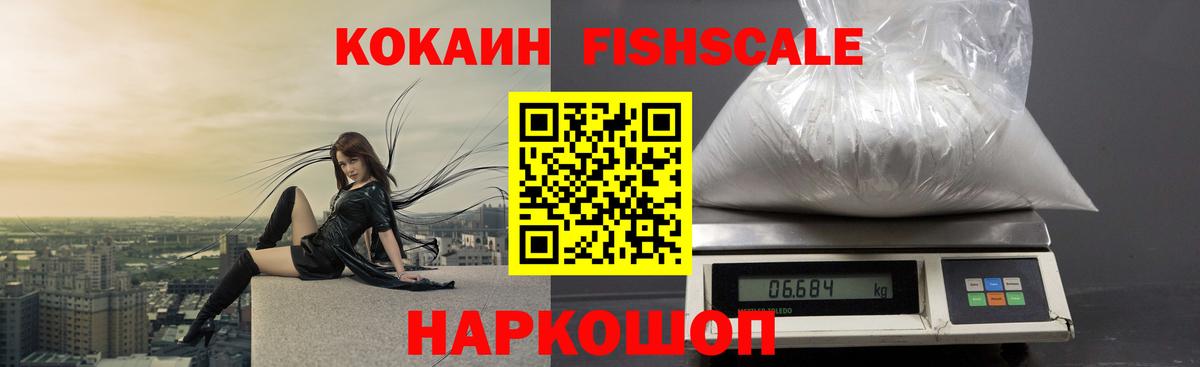 Псилоцибиновые грибы Чистополь