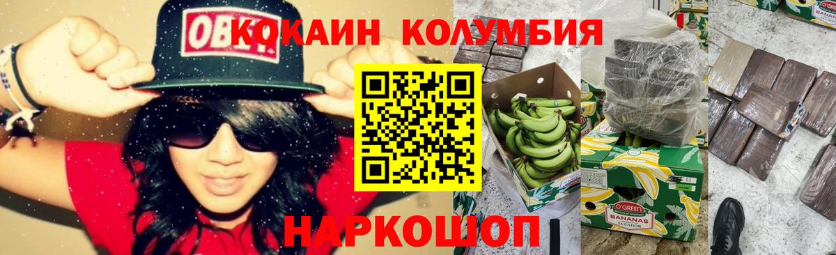 Cocaine 99% Чистополь