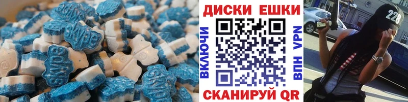 ЭКСТАЗИ 280мг  Чистополь 