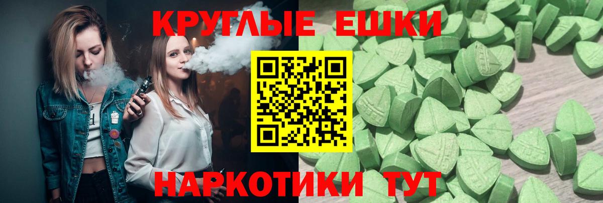 Бошки Шишки  Гашиш  Чистополь  Кодеин  МДМА  Гашиш  LSD-25  Cocaine  Вход с VPN  АМФ кристаллы  Героин  Меф кристаллы  Сколько стоит 