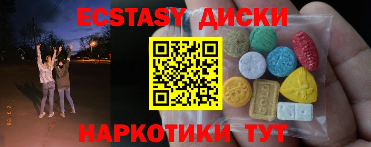 ЭКСТАЗИ louis Vuitton  Экстази 300 mg  Чистополь  Вход с VPN 