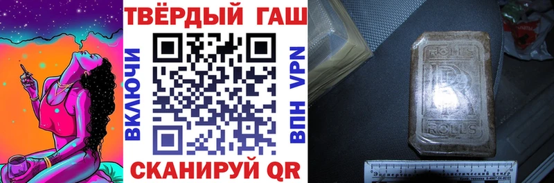 ссылка на мегу   Чистополь  ГАШИШ гарик  купить наркоту 