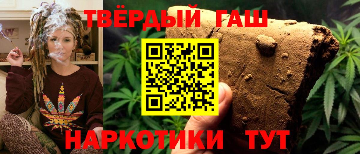 ГАШ гашик Чистополь