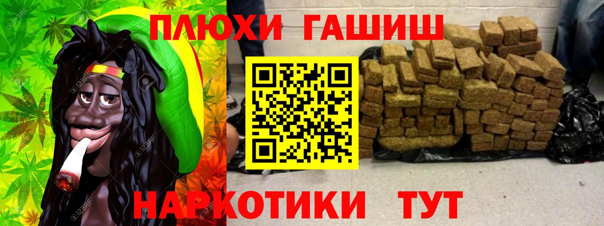 Чистополь  ГАШ hashish  Вход с VPN  ГАШ Изолятор 
