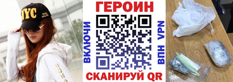наркота  Чистополь  ГЕРОИН герыч 