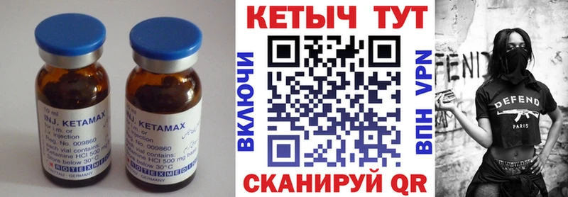 Кетамин ketamine  дарнет шоп  Чистополь 
