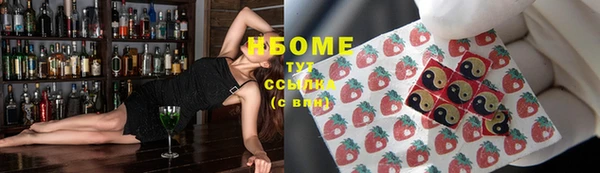 молекула духа Алексин