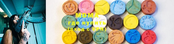 мефедрон мука Нягань
