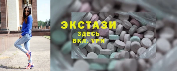 молекула духа Алексин