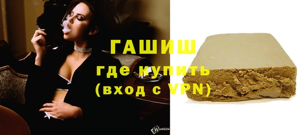 молекула духа Алексин