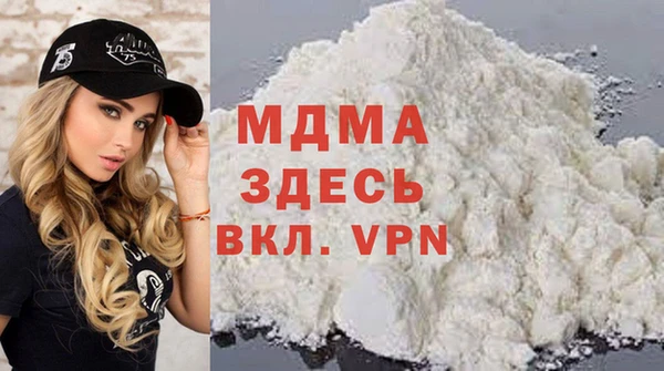 MDMA Алзамай