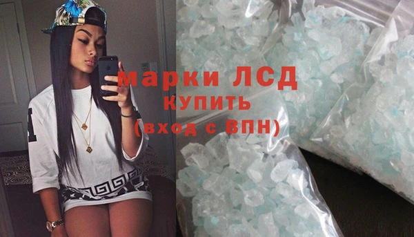ALPHA PVP Алексеевка