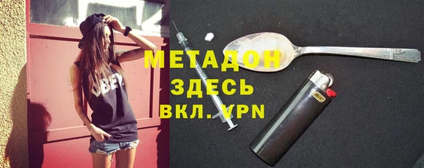 ALPHA PVP Алексеевка