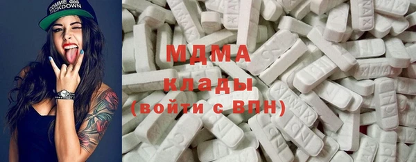 молекула духа Алексин