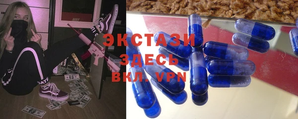 MDMA Алзамай
