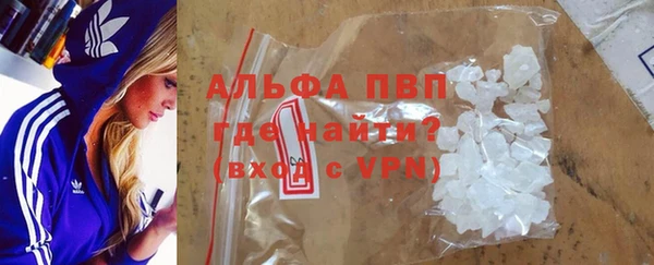ALPHA PVP Алексеевка