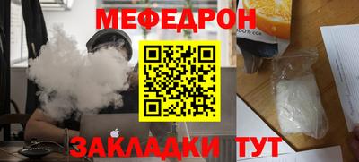 MDMA Ликино-Дулёво