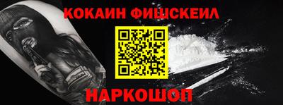СК Лесосибирск