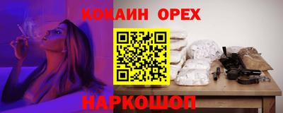 mdma Ливны