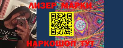 MDMA Ликино-Дулёво