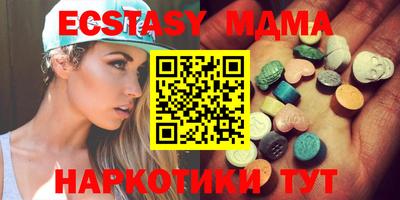 mdma Ливны