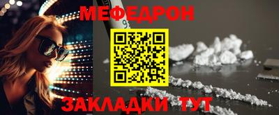 MDMA Ликино-Дулёво