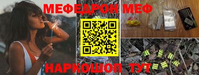 mdma Ливны