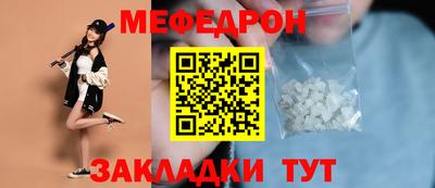 MDMA Ликино-Дулёво