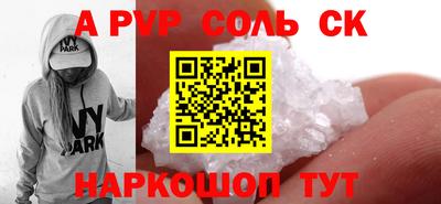 СК Лесосибирск