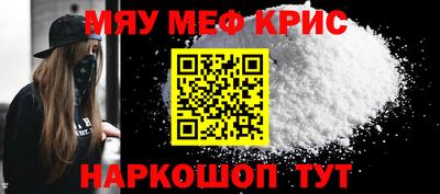 mdma Ливны