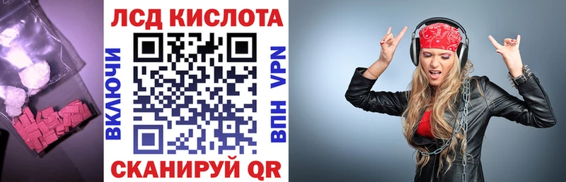 Лсд 25 экстази кислота Чистополь