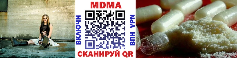 МДМА кристаллы Чистополь