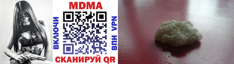MDMA VHQ  Чистополь 