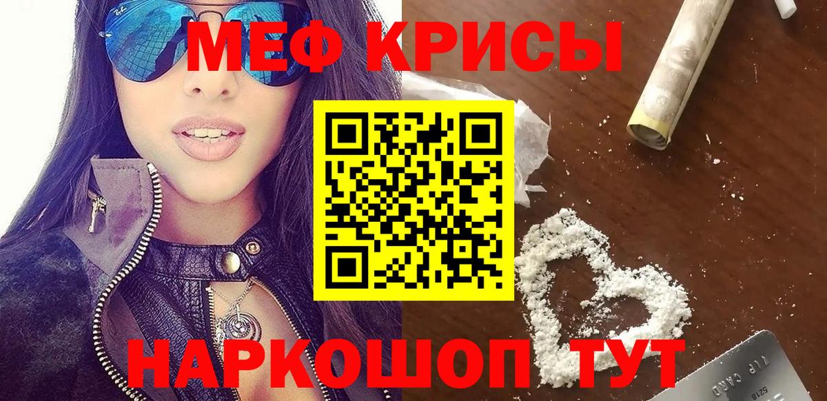 МЕФ VHQ  Вход с VPN  Чистополь 