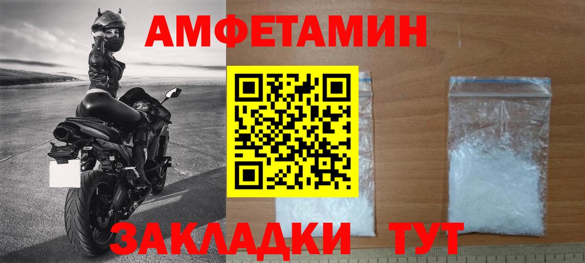 Первитин витя  Вход с VPN  Чистополь  Первитин витя 