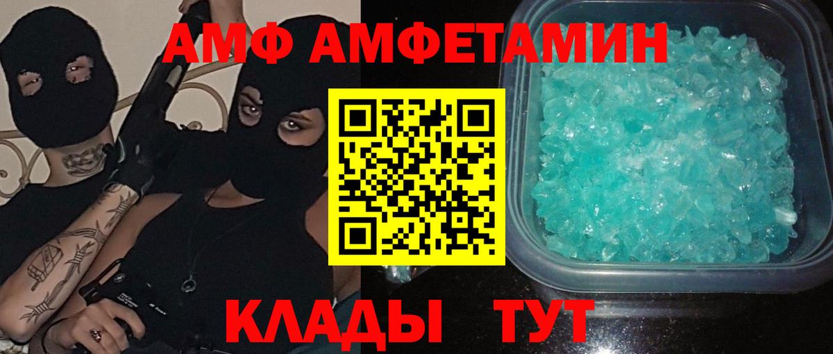 Первитин витя Чистополь