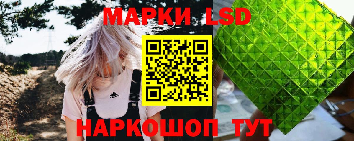 Марки N-bome 1500мкг  Марки N-bome 1500мкг  Чистополь  Вход с VPN 