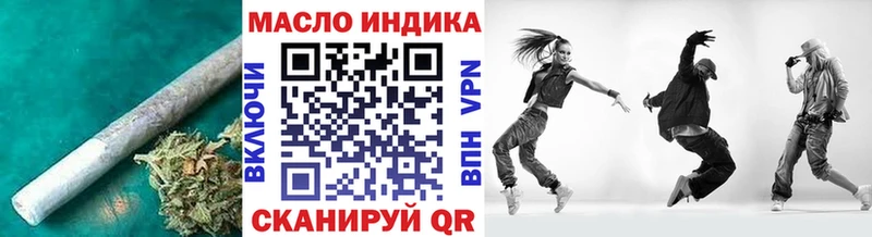 Дистиллят ТГК вейп с тгк  МЕГА tor  Чистополь 
