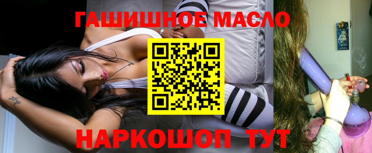 ТГК вейп  Вход с VPN  Чистополь 