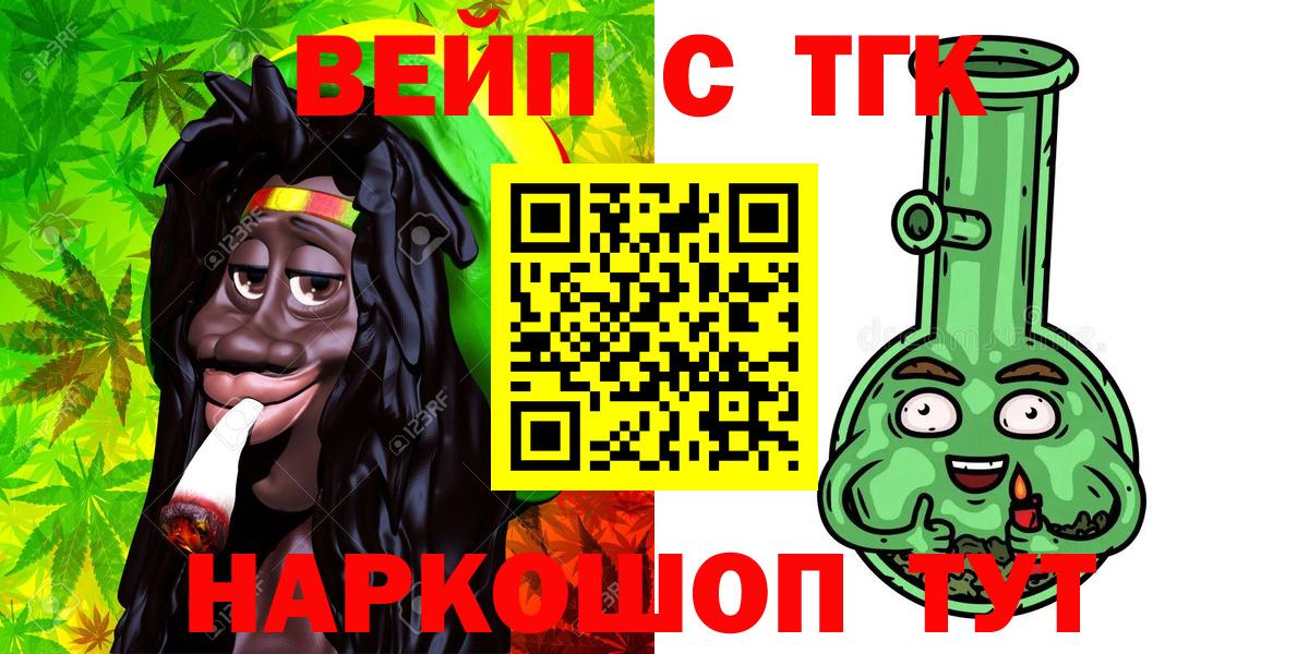 ТГК концентрат Чистополь