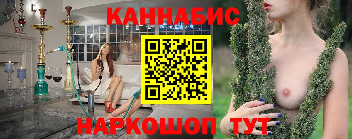 МАРИХУАНА AK-47 Чистополь
