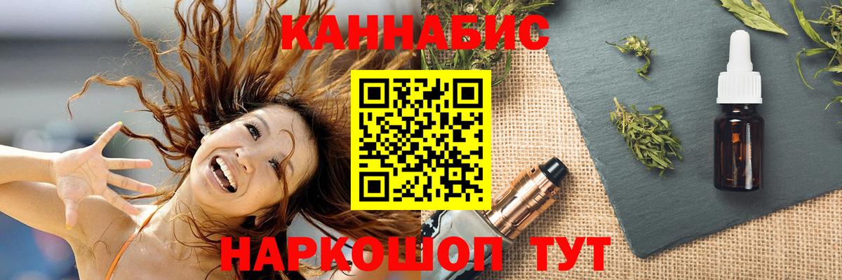 Конопля AK-47  Вход с VPN  Конопля Amnesia  Шишки марихуана ГИДРОПОН  Чистополь  Бошки Шишки THC 21% 